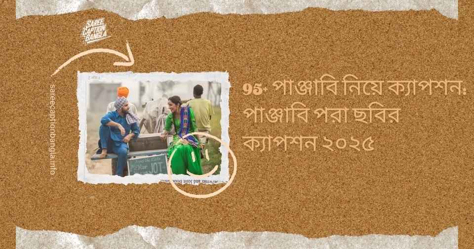 Punjabi Caption